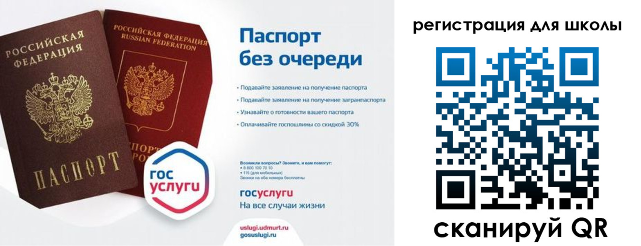 прописка в Туринске