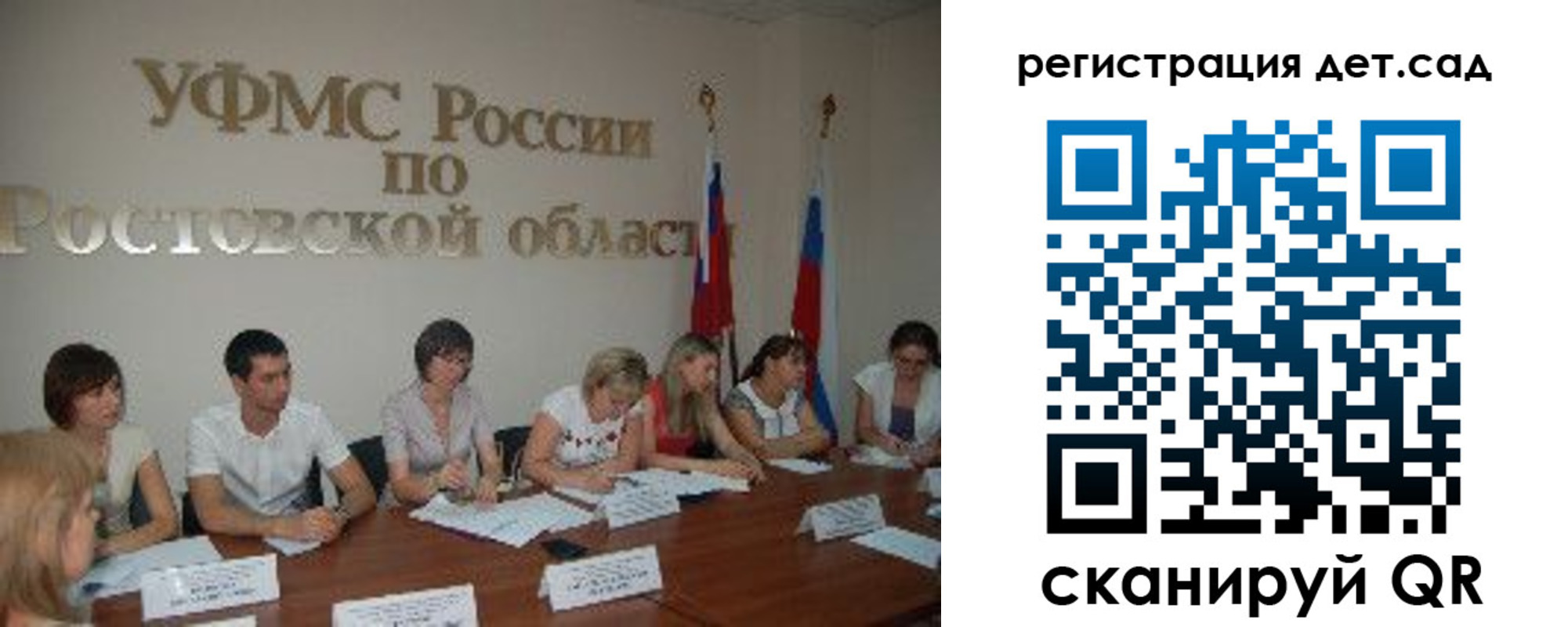 прописка для работы в Туринске