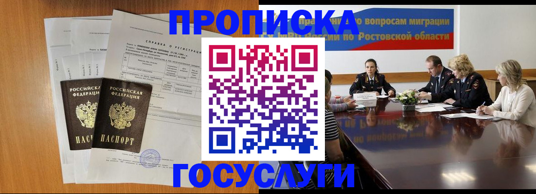 регистрация для школы в Туринске