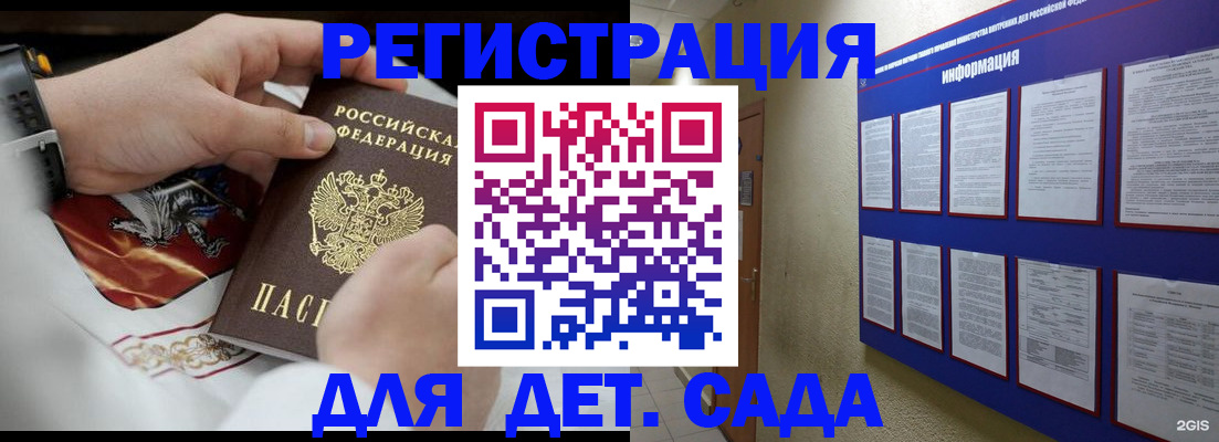 прописка для работы в Туринске