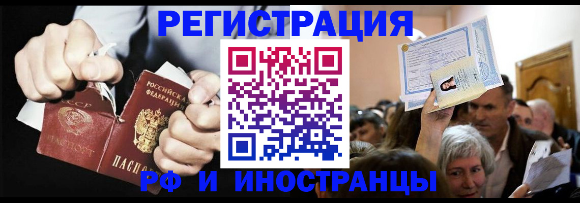 временная регистрация надежно в Туринске