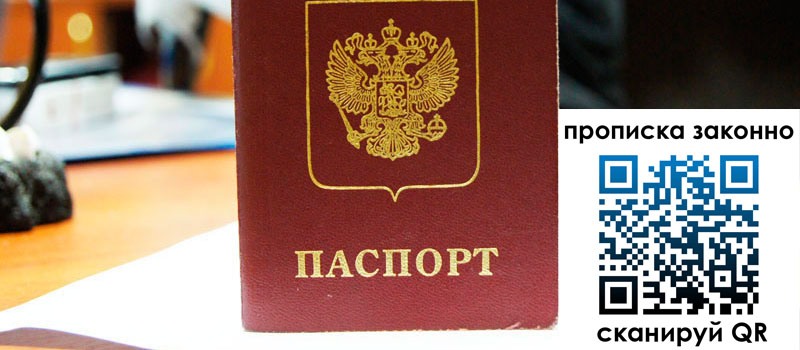 регистрация в Туринске регистрация в Туринске